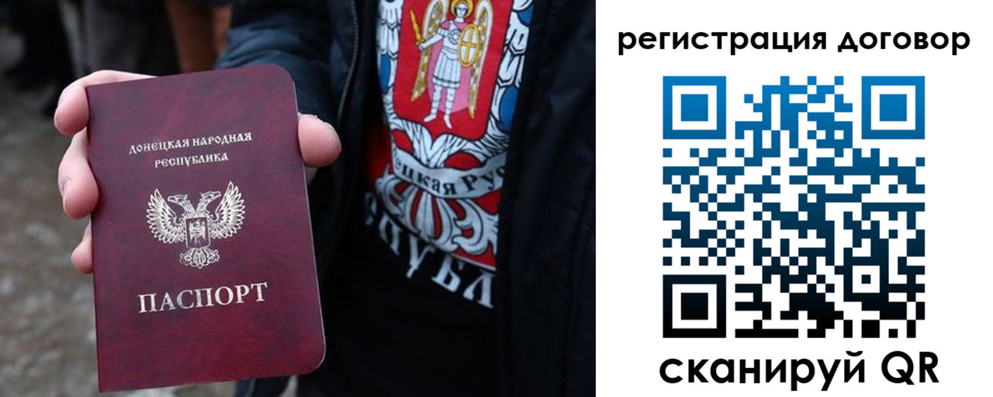где прописаться в Твери