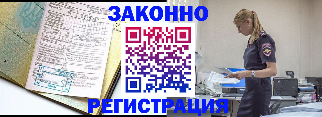регистрация для школы в Твери