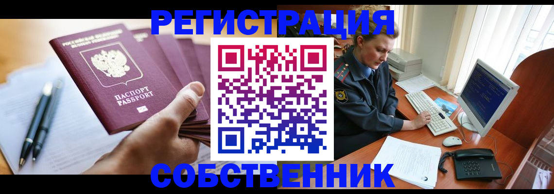 временная регистрация госуслуги в Твери