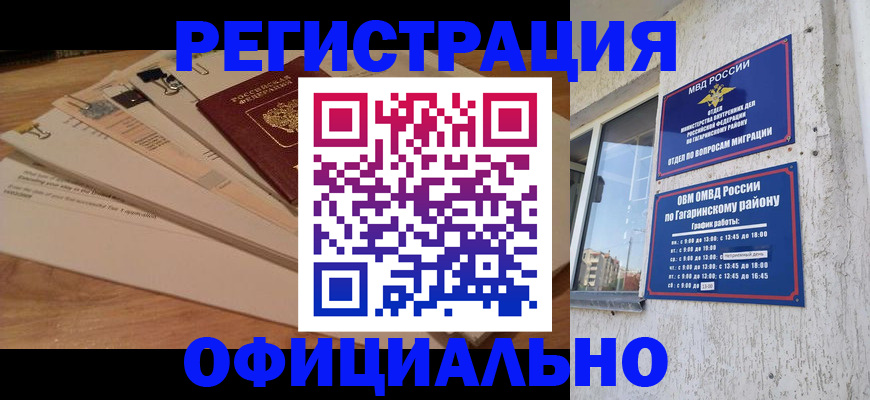 прописка поиск в Твери