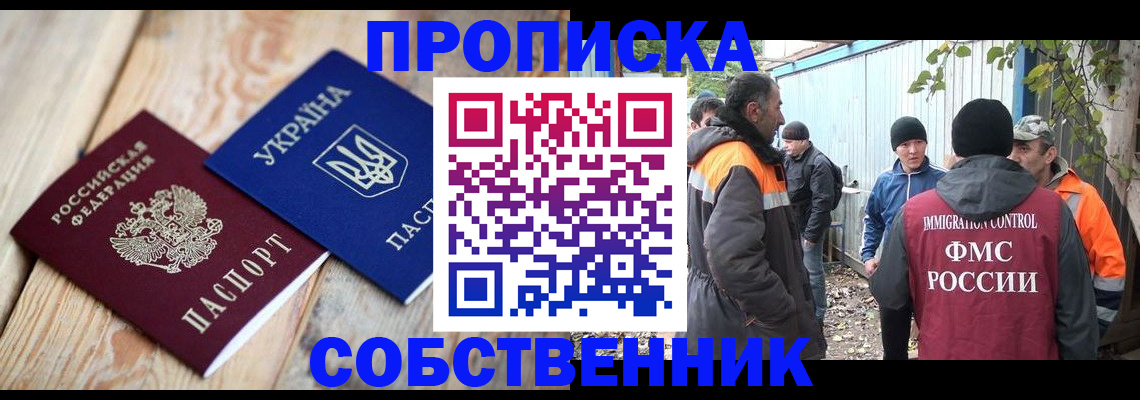 регистрация для дет. сада в Твери